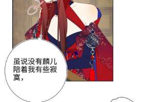 恶女拒绝泡男主66话 这是“七”形的爱！