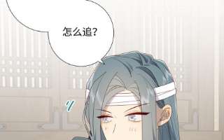 恶女拒绝泡男主66话 这是“七”形的爱！