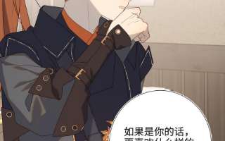 恶女拒绝泡男主66话 这是“七”形的爱！