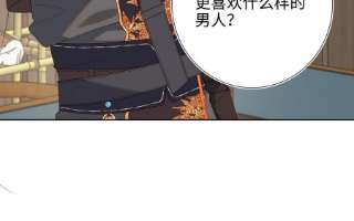 恶女拒绝泡男主66话 这是“七”形的爱！