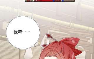 恶女拒绝泡男主66话 这是“七”形的爱！