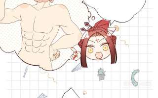 恶女拒绝泡男主66话 这是“七”形的爱！