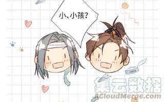 恶女拒绝泡男主66话 这是“七”形的爱！