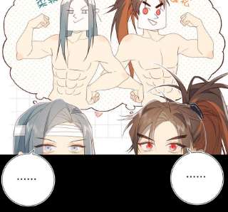 恶女拒绝泡男主66话 这是“七”形的爱！