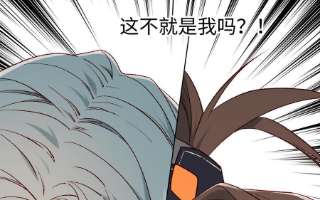 恶女拒绝泡男主66话 这是“七”形的爱！