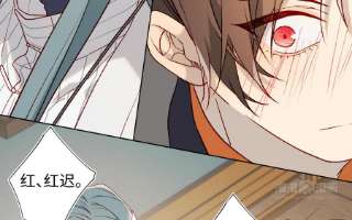 恶女拒绝泡男主66话 这是“七”形的爱！