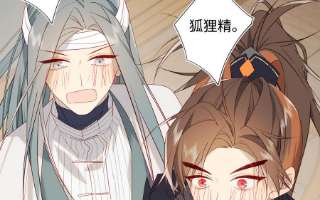 恶女拒绝泡男主66话 这是“七”形的爱！