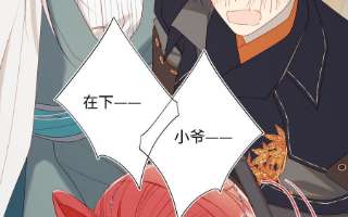 恶女拒绝泡男主66话 这是“七”形的爱！