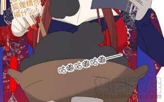 恶女拒绝泡男主66话 这是“七”形的爱！