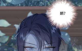 恶女拒绝泡男主66话 这是“七”形的爱！