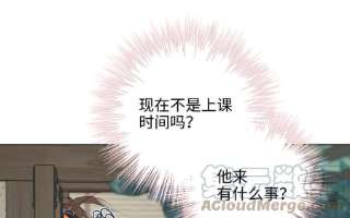 恶女拒绝泡男主66话 这是“七”形的爱！