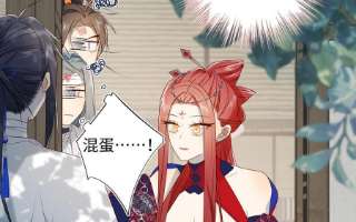 恶女拒绝泡男主66话 这是“七”形的爱！