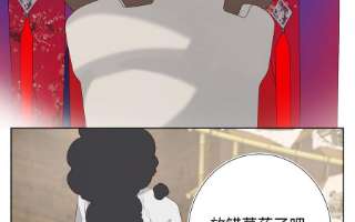 恶女拒绝泡男主66话 这是“七”形的爱！