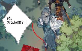 恶女拒绝泡男主66话 这是“七”形的爱！