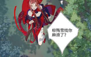 恶女拒绝泡男主66话 这是“七”形的爱！