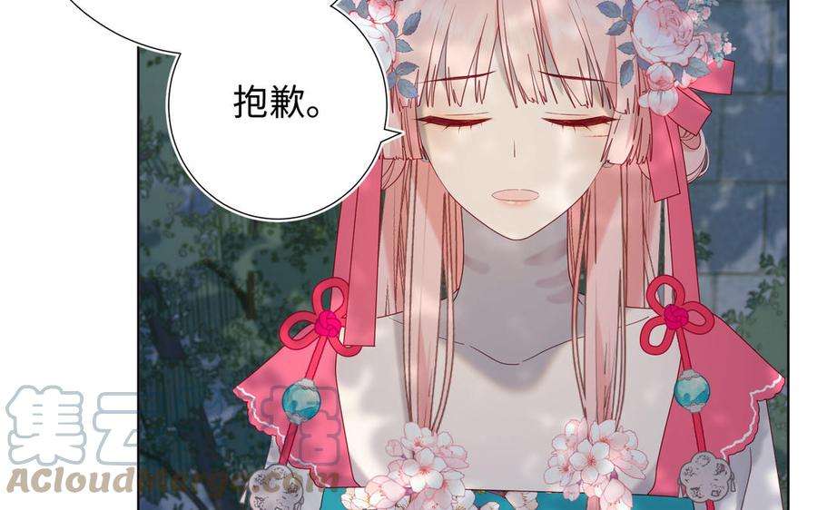 恶女拒绝泡男主67话 老乡见老乡