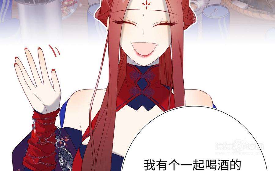 恶女拒绝泡男主67话 老乡见老乡