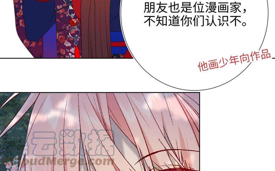恶女拒绝泡男主67话 老乡见老乡