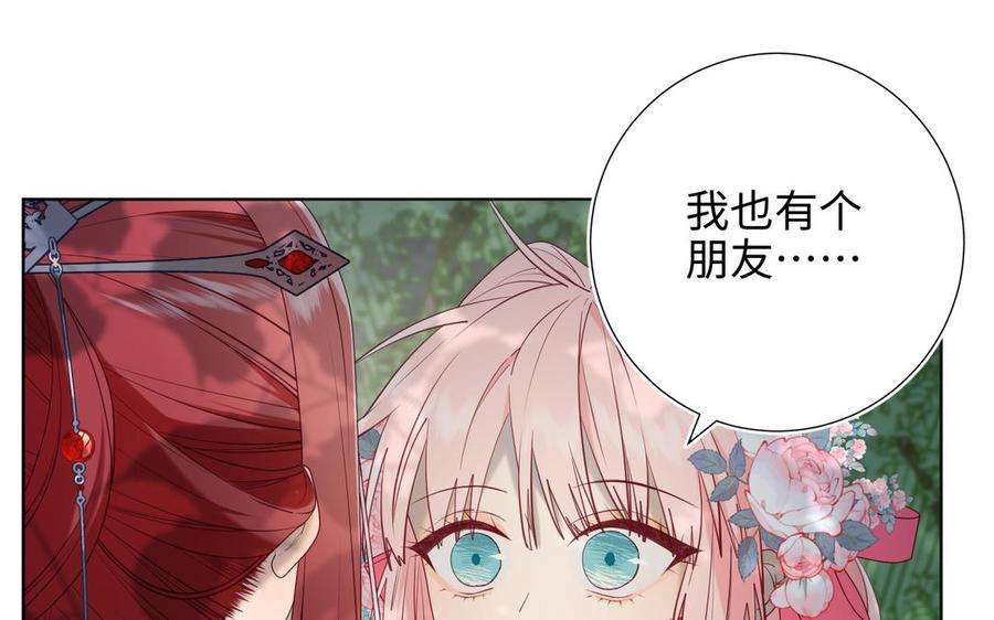 恶女拒绝泡男主67话 老乡见老乡