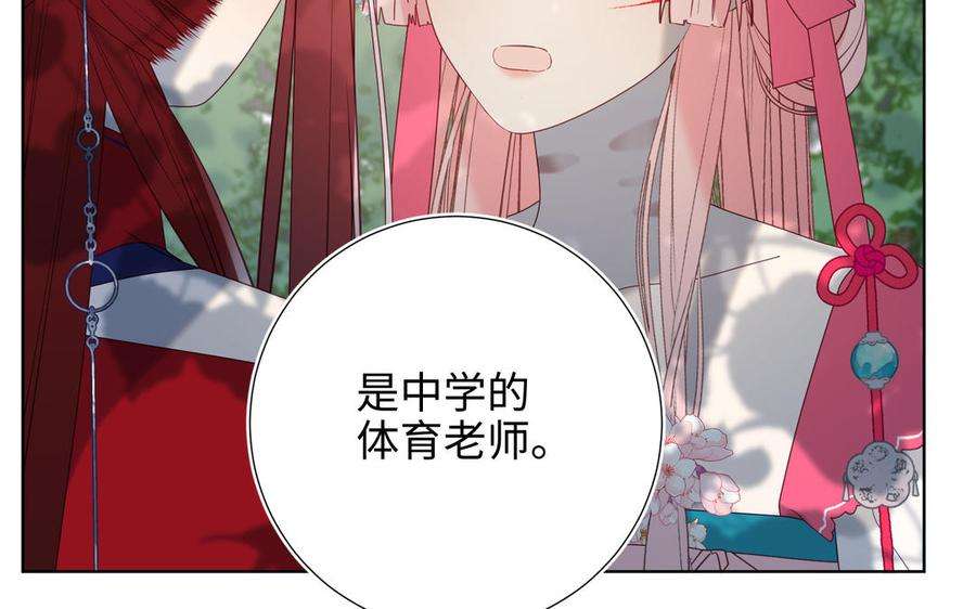 恶女拒绝泡男主67话 老乡见老乡