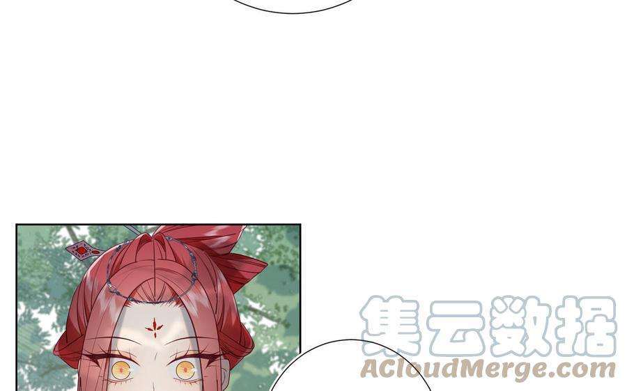 恶女拒绝泡男主67话 老乡见老乡