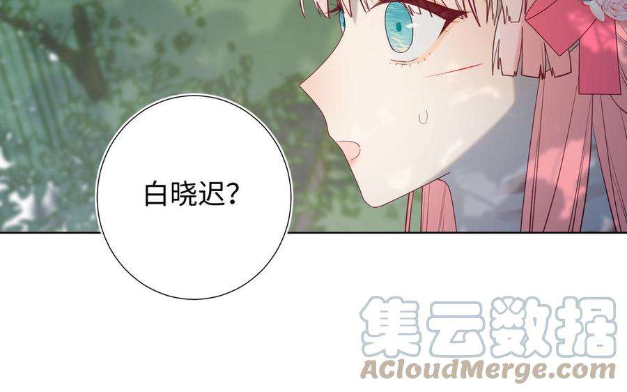 恶女拒绝泡男主67话 老乡见老乡