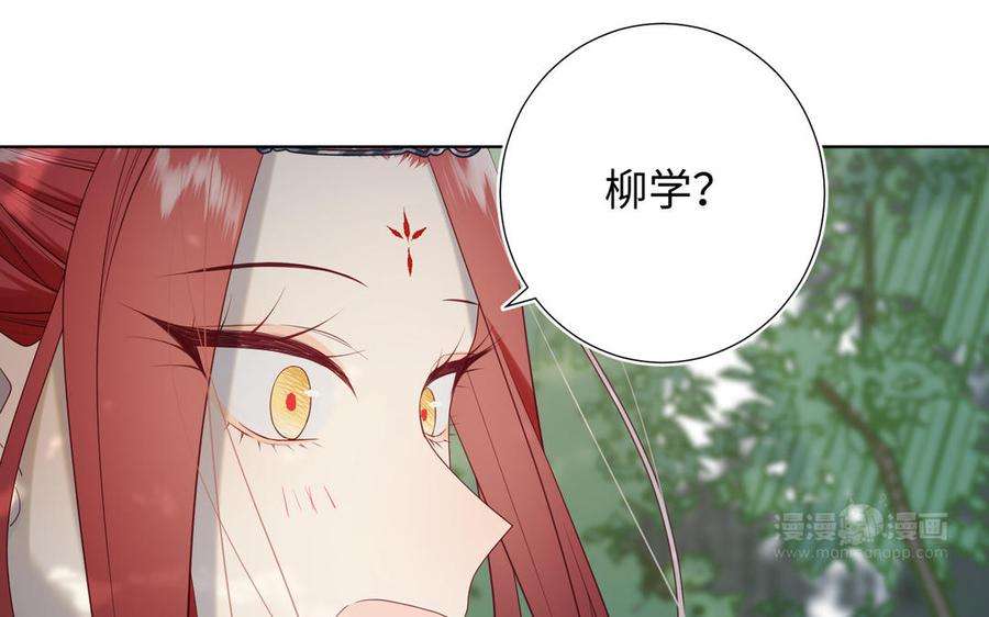 恶女拒绝泡男主67话 老乡见老乡