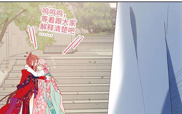 恶女拒绝泡男主67话 老乡见老乡