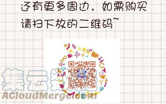 恶女拒绝泡男主67话 老乡见老乡