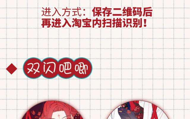 恶女拒绝泡男主67话 老乡见老乡