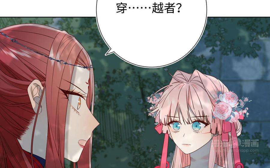 恶女拒绝泡男主67话 老乡见老乡