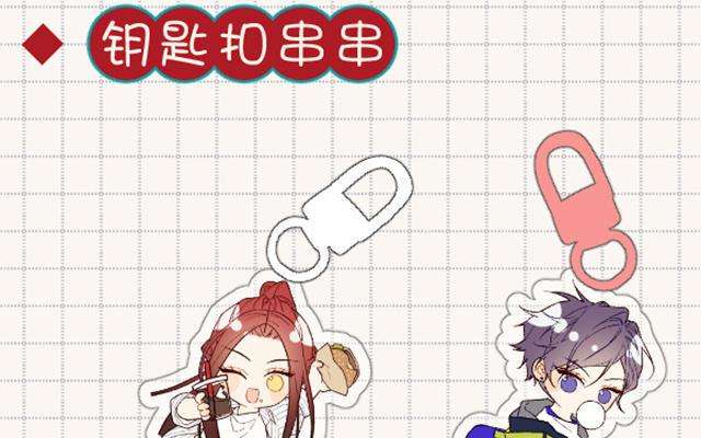 恶女拒绝泡男主67话 老乡见老乡