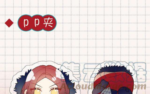 恶女拒绝泡男主67话 老乡见老乡