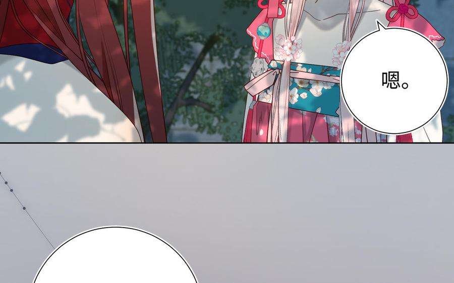 恶女拒绝泡男主67话 老乡见老乡