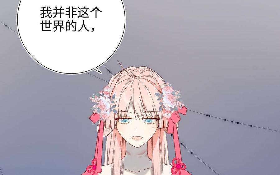恶女拒绝泡男主67话 老乡见老乡
