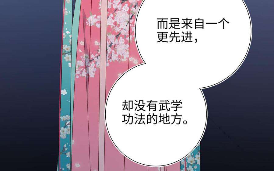 恶女拒绝泡男主67话 老乡见老乡