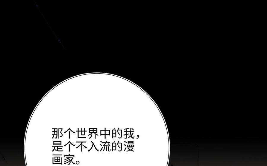 恶女拒绝泡男主67话 老乡见老乡