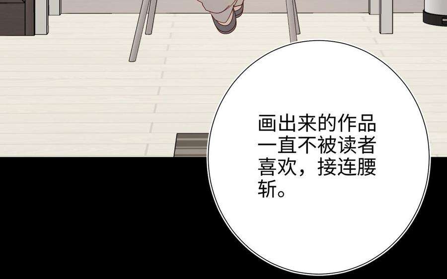 恶女拒绝泡男主67话 老乡见老乡