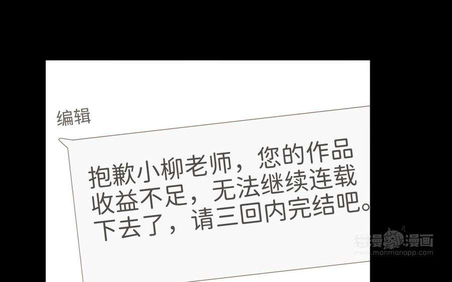 恶女拒绝泡男主67话 老乡见老乡