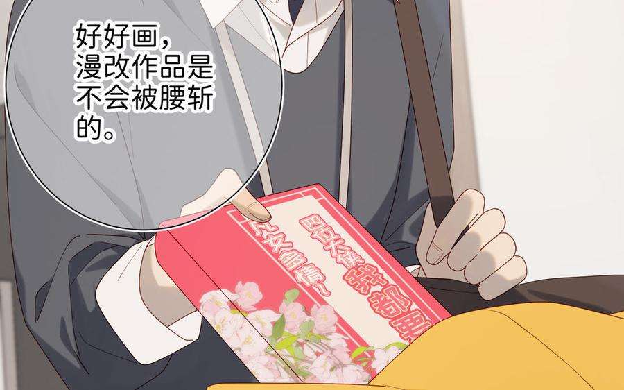 恶女拒绝泡男主67话 老乡见老乡