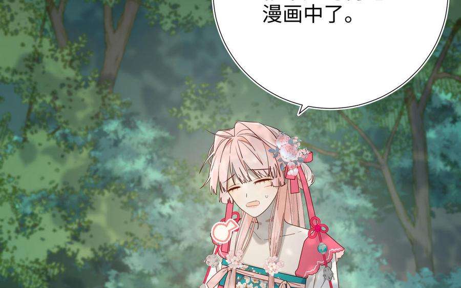 恶女拒绝泡男主67话 老乡见老乡