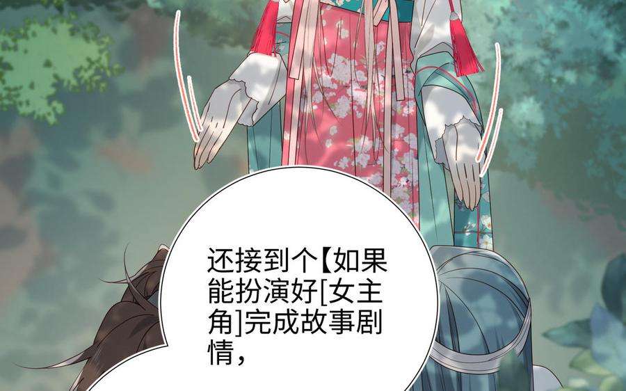 恶女拒绝泡男主67话 老乡见老乡