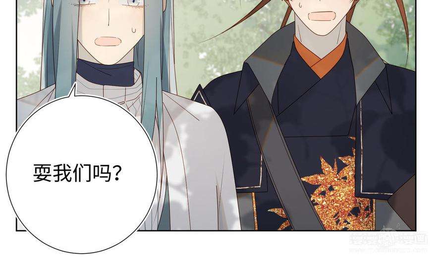恶女拒绝泡男主67话 老乡见老乡