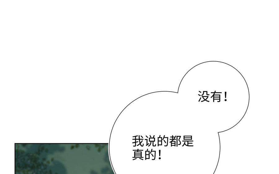 恶女拒绝泡男主67话 老乡见老乡