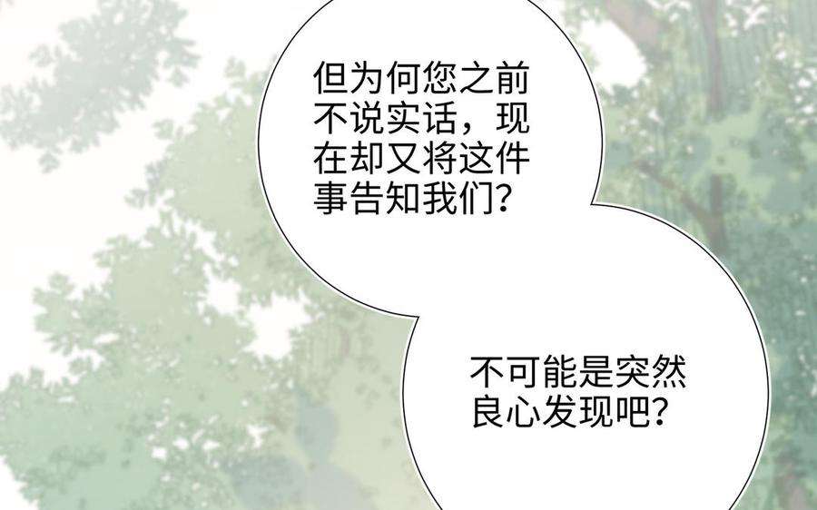 恶女拒绝泡男主67话 老乡见老乡