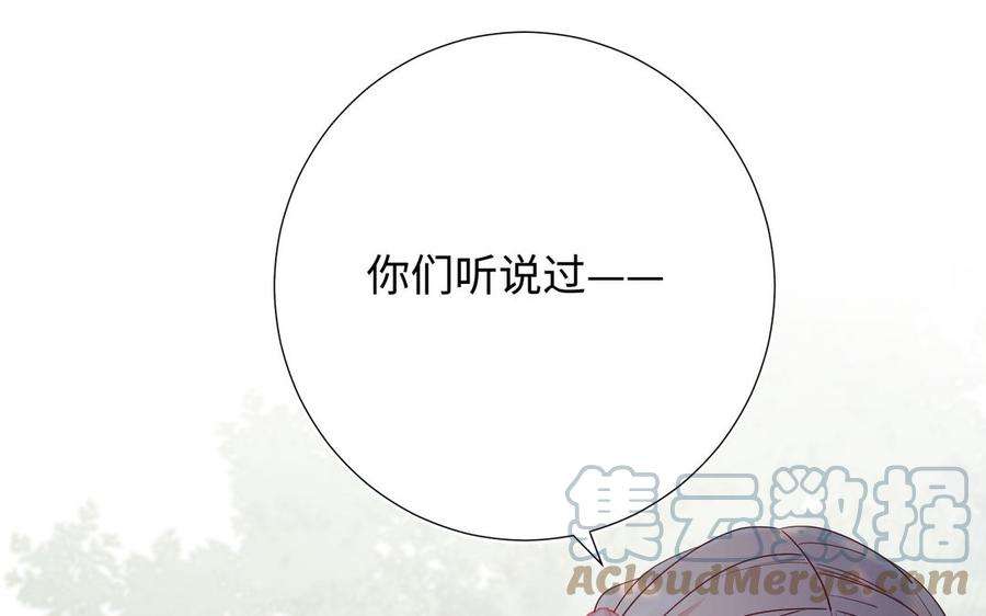 恶女拒绝泡男主67话 老乡见老乡
