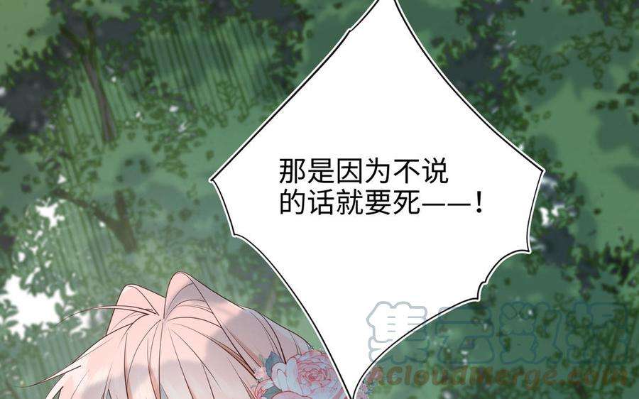 恶女拒绝泡男主67话 老乡见老乡