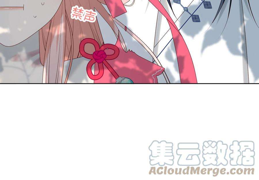 恶女拒绝泡男主67话 老乡见老乡