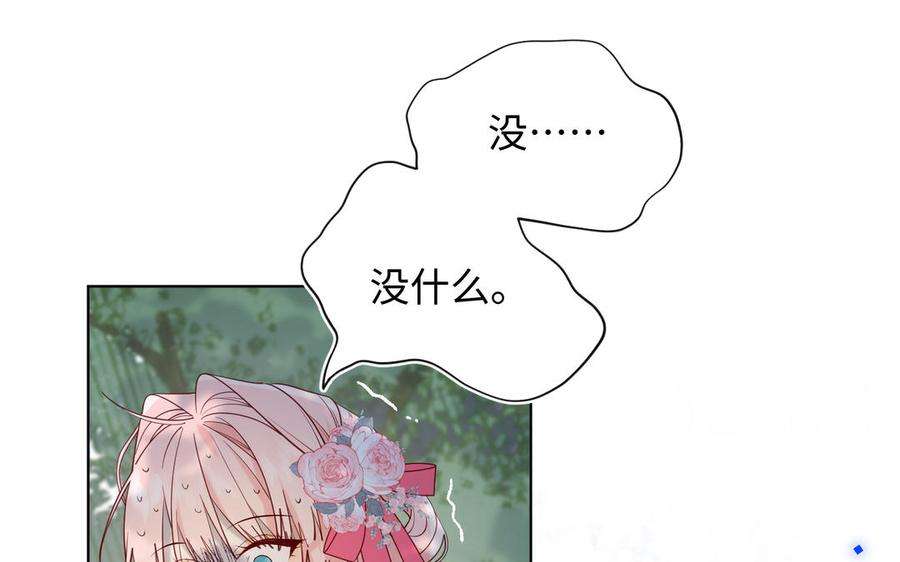 恶女拒绝泡男主67话 老乡见老乡