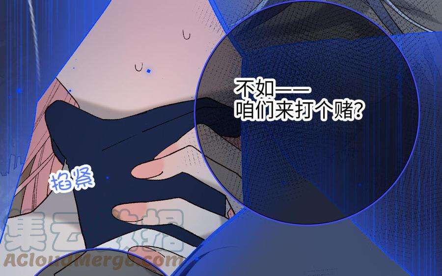 恶女拒绝泡男主67话 老乡见老乡